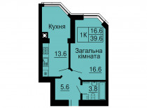 Однокімнатна квартира 39,6 м/кв - ЖК София